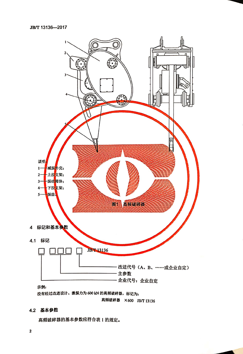 新文檔 05-19-2020 13.06.55_5.jpg